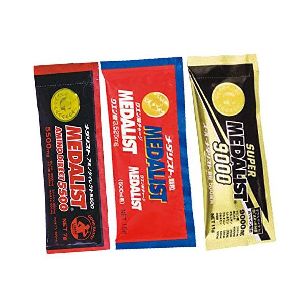 メダリスト おためし3タイプ各１ケ×３袋セット