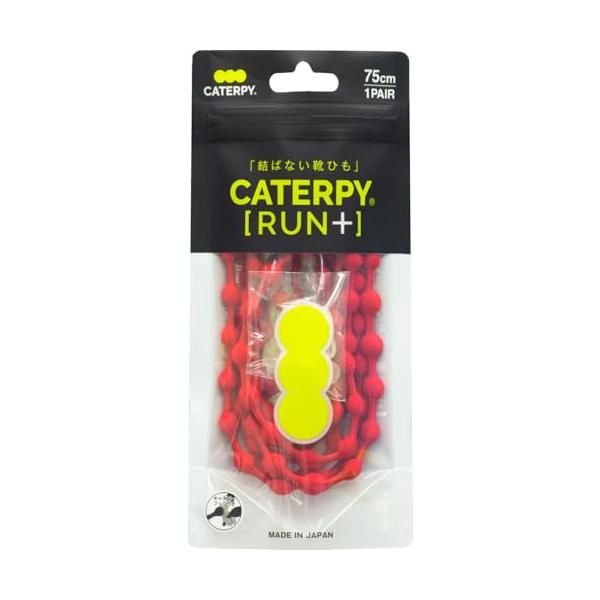 他サイト： CATERPYRUN+ キャタピランプラス 結ばない靴ひも (スパニッシュレッド, 50cm)の商品画像