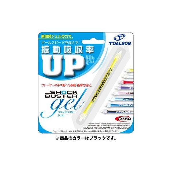 ~Ym(MIZUNO) VbNoX^[WFiUzj 6ZF227 09 ubN