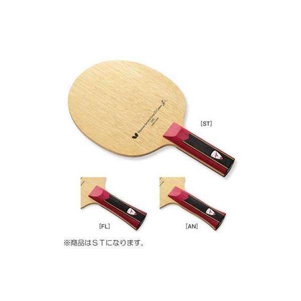 �o�^�t���C(Butterfly) �싅 ���P�b�g ���J���ESUPER ZLC ST 36604