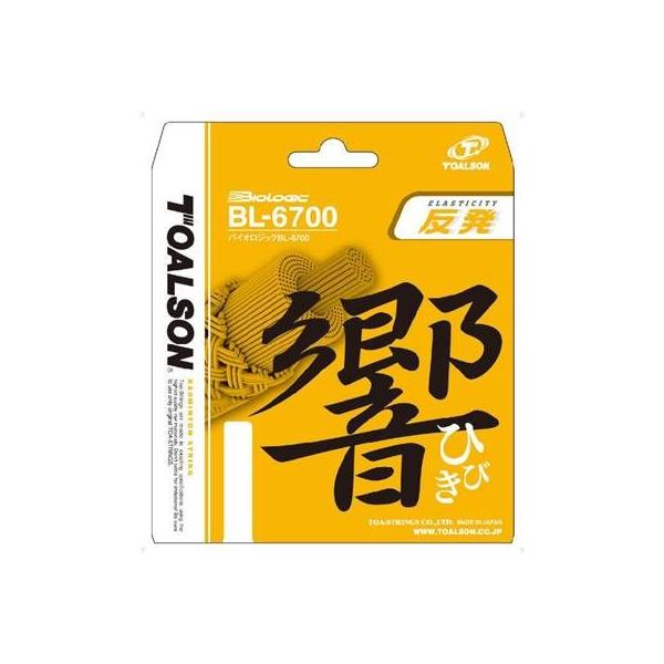 TOALSON(�g�A���\��) �o�C�I���W�b�N BL�]6700 ���b�h (�o�h�~���g���p) 830670R