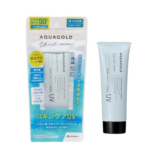 phiten(ファイテン) アクアゴールド UVカットクリーム 80g【日焼け止め】【保湿】【ヒアルロン酸】