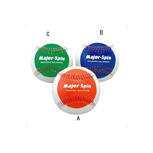 BX7527　スピンバランサーB野球＆ソフトボール　グッズ●フォーシーム用●両サイドカラーで回転をチェック●サイズ：軟式Ｂ号●重さ：１４２ｇ●素材：合成皮革