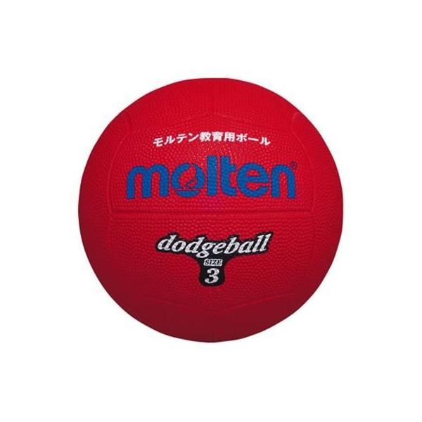 molten(モルテン) ドッジボール ゴム3号球 赤 D3R