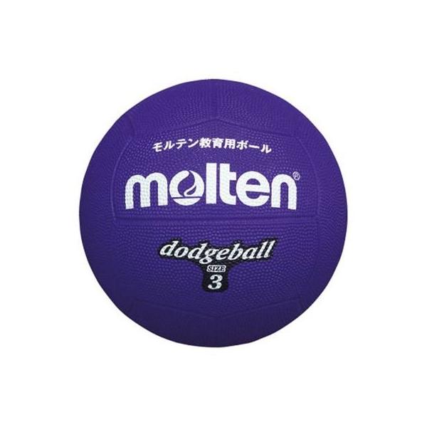 molten(モルテン) ドッジボール ゴム3号球 紫 D3V