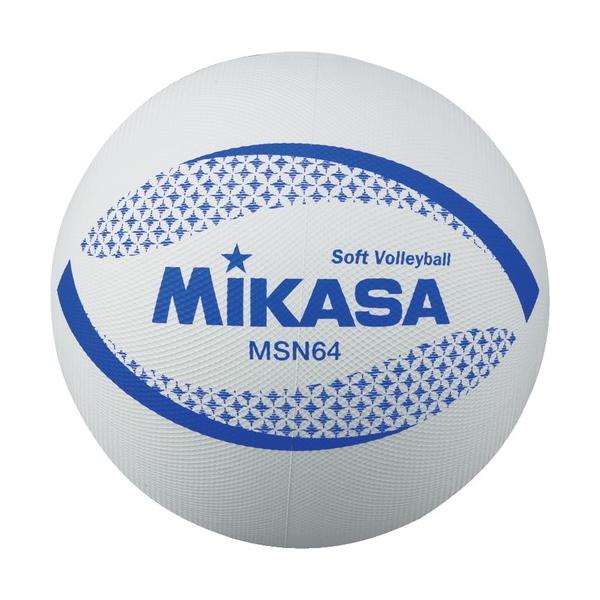 かせき　中古　バレーボールセット ミカサ(MIKASA) カラーソフトバレーボール 円周64cm（ホワイト） MSN64