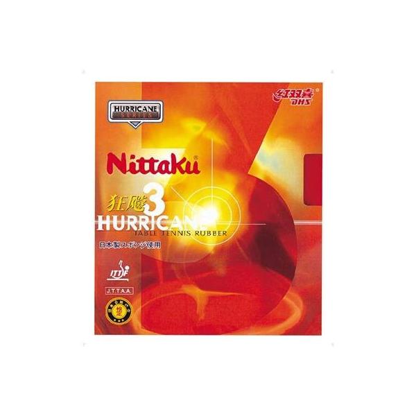 LEqE3 jb^N 싅o[ Up\tgo[ NR-8669  bh