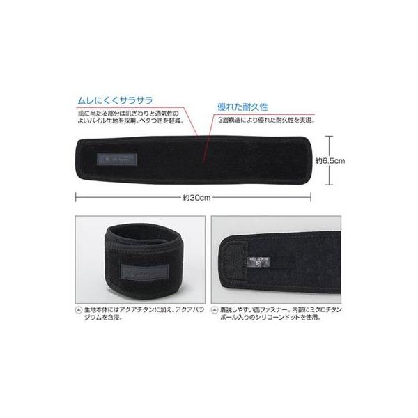 ファイテン Phiten Rakuwa バンド 2枚入 ブラック Buyee Buyee 日本の通販商品 オークションの代理入札 代理購入