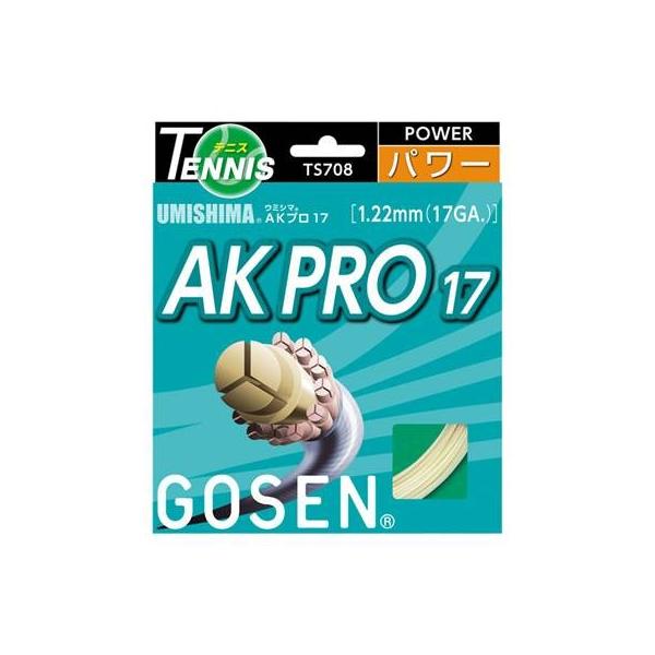 S[Z(GOSEN) AK PRO 17(1.22mm) 12.2m×20 TS708NA20P i` 122