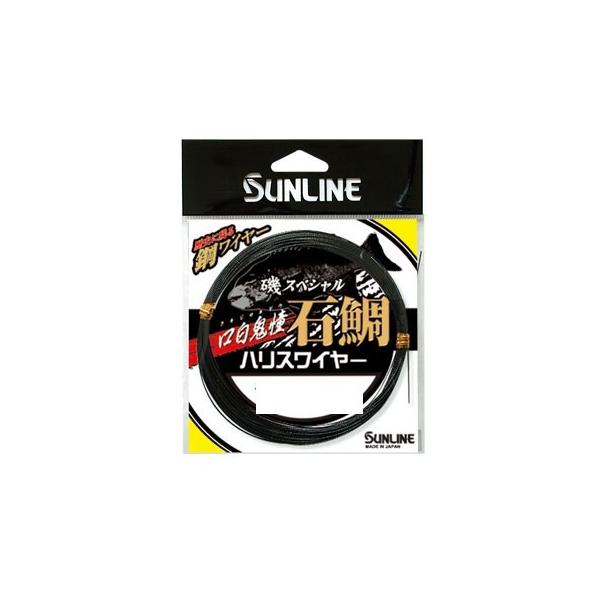 TC(SUNLINE) C Α SnXC[ 10M #35/7