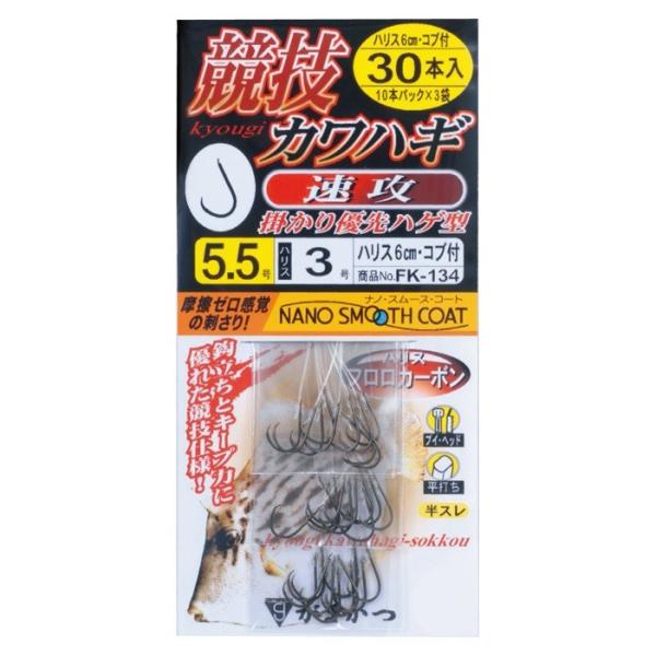 h Œ莮ʖ ST-30 90cm u[[X