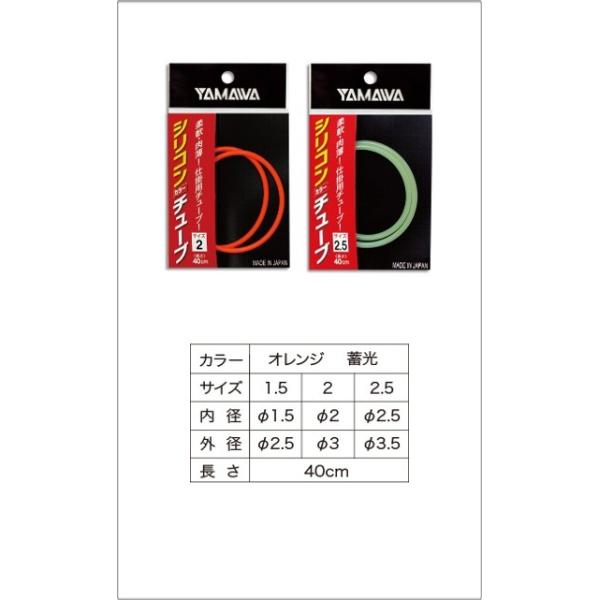 ���}���Y��(Yamawa Sangyo) �V���R���J���[�`���[�u �~�� 1.5