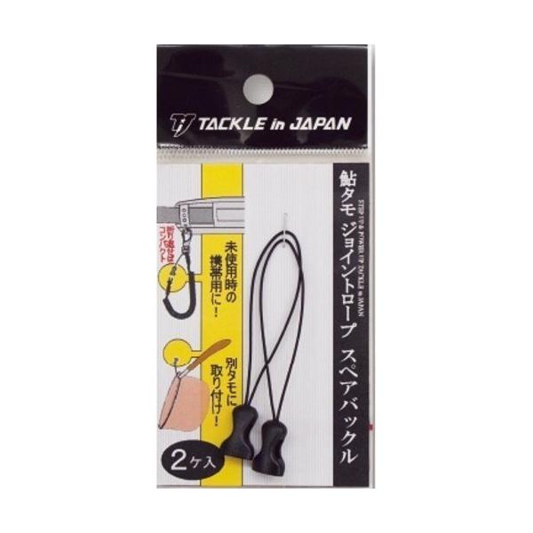 TACKLE in JAPAN(^bNCWp) ^WCg[v XyAobN /