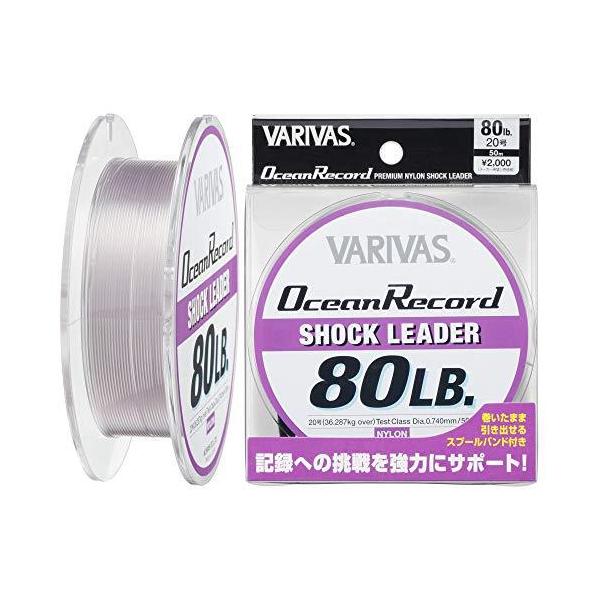 VARIVAS(�o���o�X) ���[�_�[ �I�[�V�������R�[�h�V���b�N���[�_�[ �i�C���� 50m 20�� 80lb �~�X�e�B�[�p�[�v��