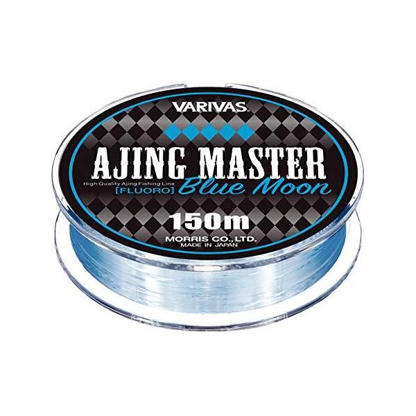 他サイト： VARIVAS(バリバス) アジングマスター フロロカーボン ブルームーン 150m 3Lb (0.8号)の商品画像