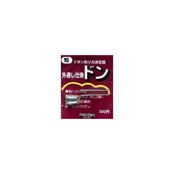 RICOH SERVANCE(���R�[�T�[�o���X) �O�ʂ��d�| �h��   �Z