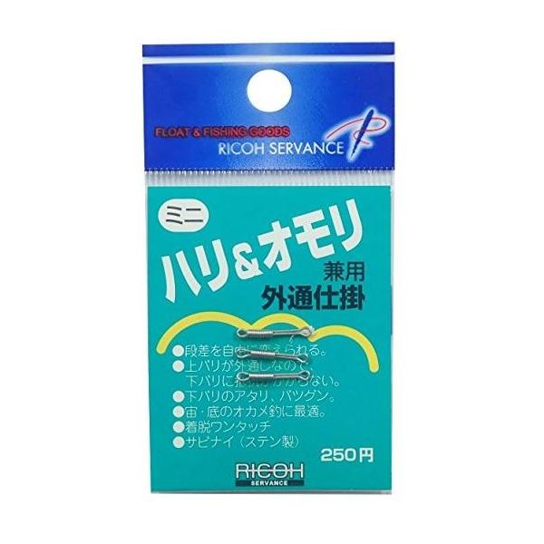 RICOH SERVANCE(���R�[�T�[�o���X) �n��&amp;�I���� ���p �O�ʎd�|   �~�j
