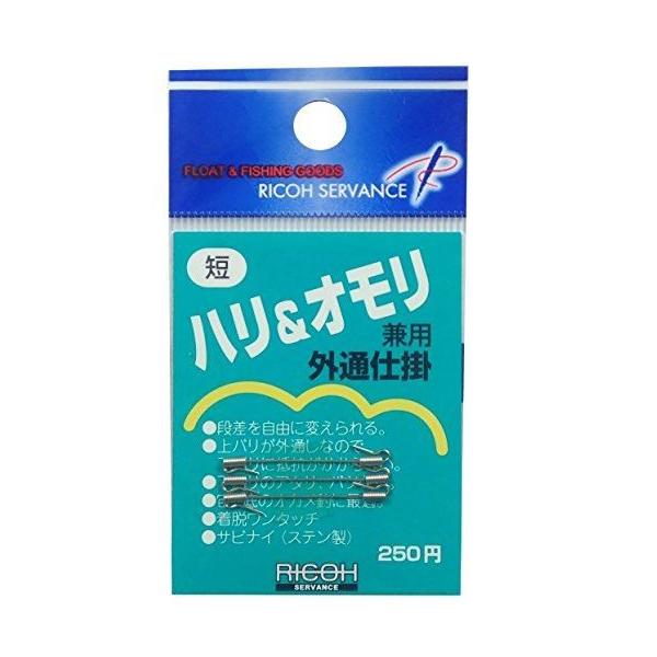 RICOH SERVANCE(R[T[oX) n&amp;I p Oʎd|   Z