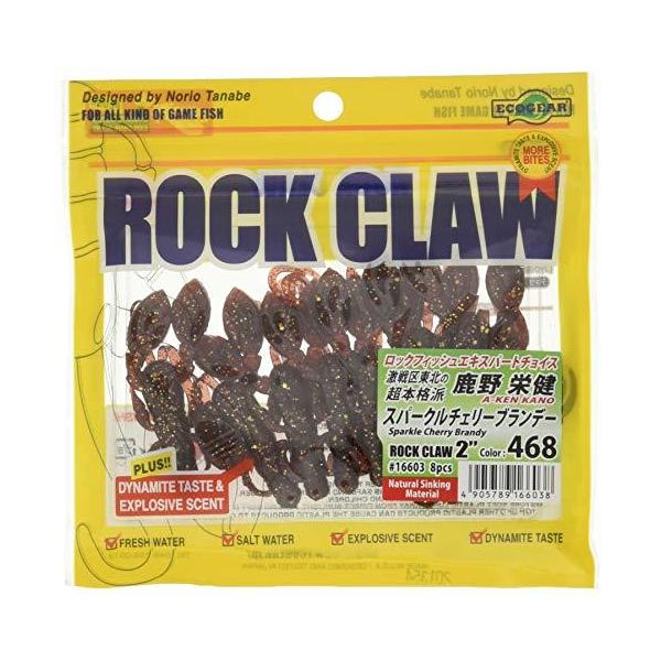 GRMA(Ecogear) [ bNN[ 2C` #468 Xp[N`F[uf[