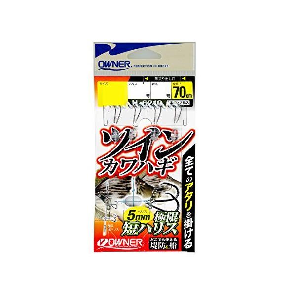 OWNER(I[i[) cCJnM No.36210 M