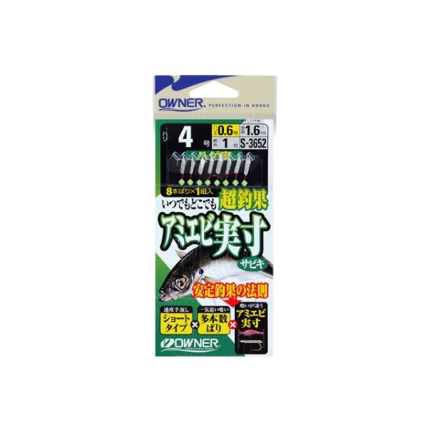 OWNER(I[i[) A~GrTrL nQ 6-1.5-3 33652