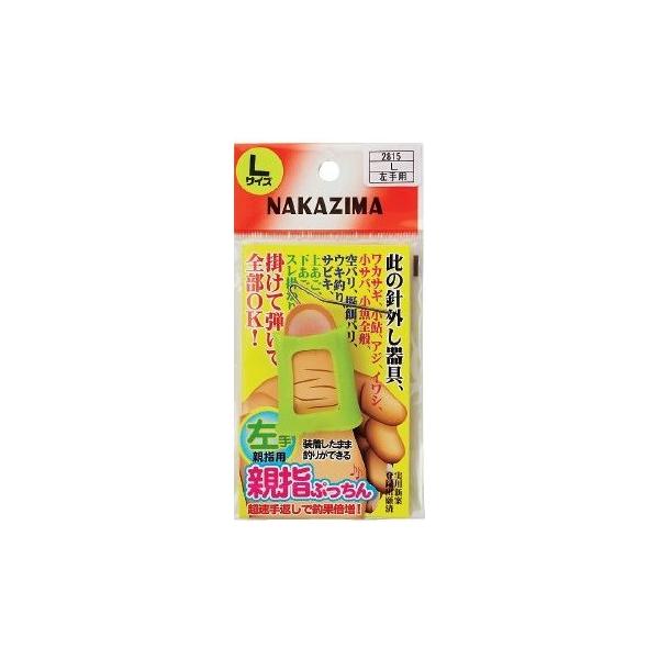 NAKAZIMA(�i�J�W�}) �e�w�v�b�`�� L ��. No.2815