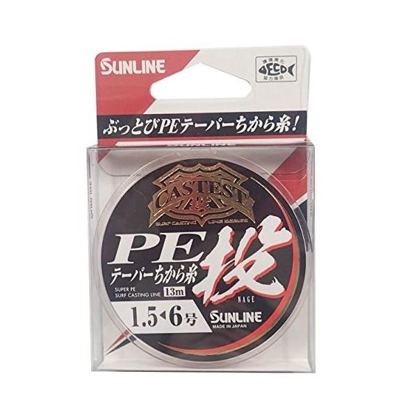 TC(SUNLINE) C CASTEST PEe[p[玅  13m  #1.5-6