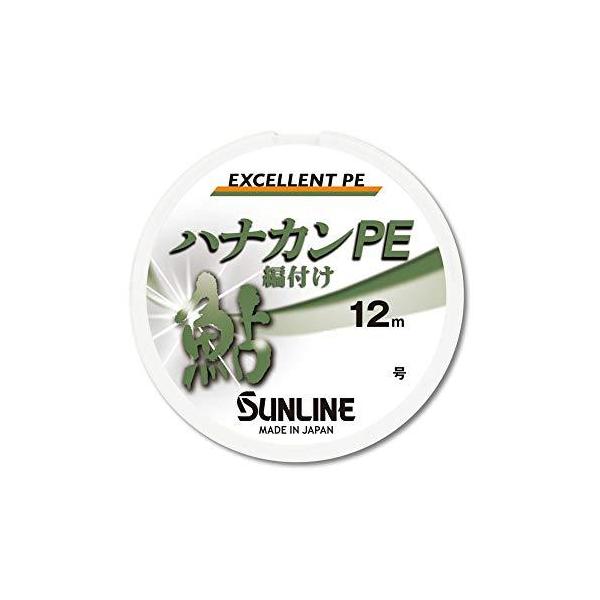 TC(SUNLINE) niJ PE 12mPi _[NO[ 0.3