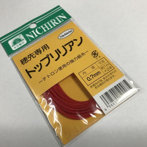 激安卸販売新品 NICHIRIN トップリリアン 1m×2本 日輪 トップリリアン 0.7mm 赤 送料込み!