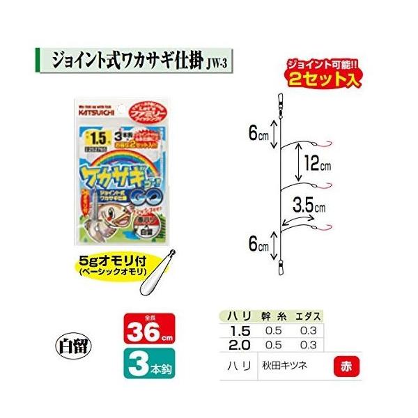�J�c�C�`(KATSUICHI) JW-3 �W���C���g�����J�T�M�d�|(���J�T�MGO)�T�C�Y 1.5