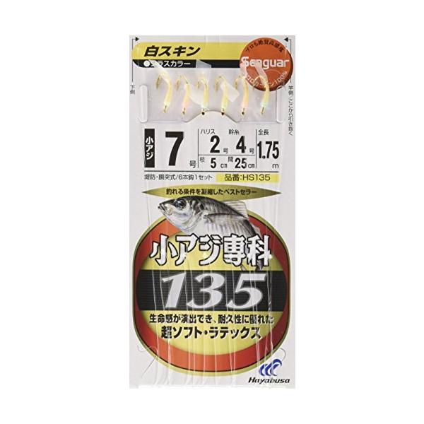 nuT(Hayabusa) V[K[ AW XL HS135-3-0.6