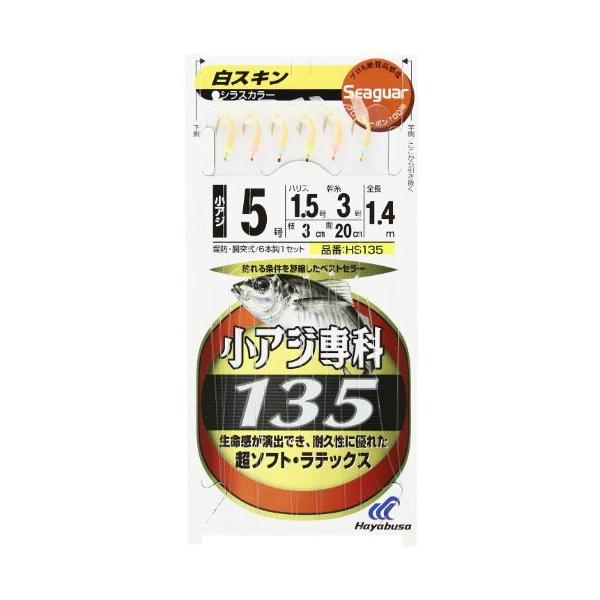 nuT(Hayabusa) V[K[ AW XL HS135-5-1.5