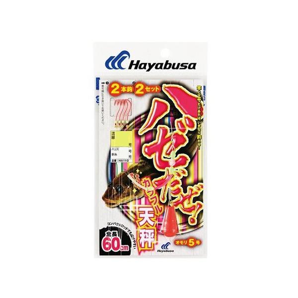 nuT(Hayabusa) n[ JtVZbg 9-1.5 HA110-9-1.5
