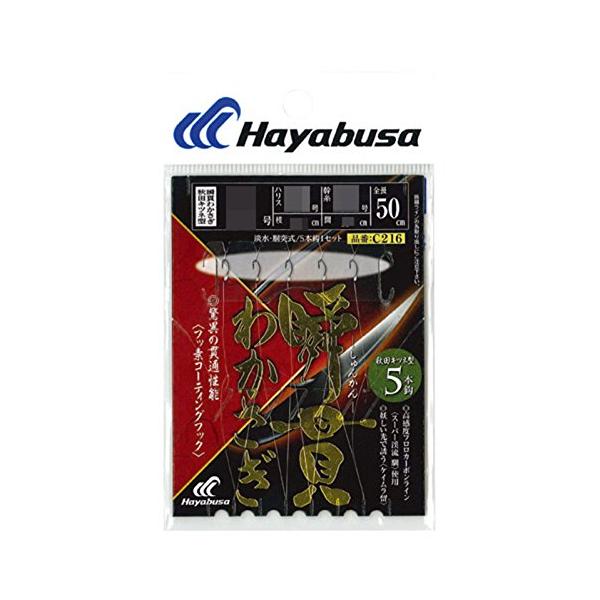 nuT(Hayabusa) C216 uт킩 HcLcl^ 5{b   1-0.2