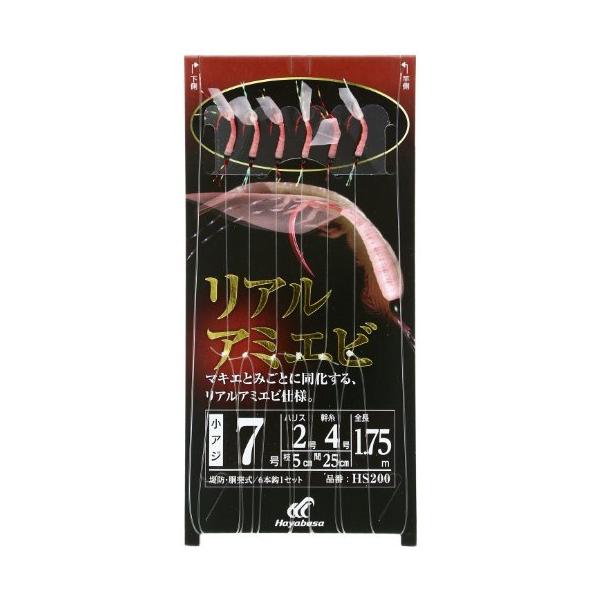 nuT(Hayabusa) AW HS200 AA~Gr 7-2