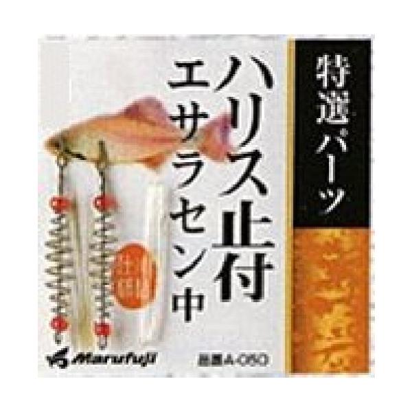 Marufuji(}tW) A-050 nX~tGTZ 