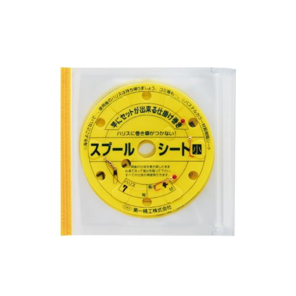 ꐸH tZXv[V[g  WbvP[X