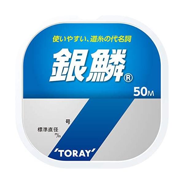 釣り糸 ライン 50m 東レ(toray) 銀鱗」の人気商品一覧 | 安い商品を