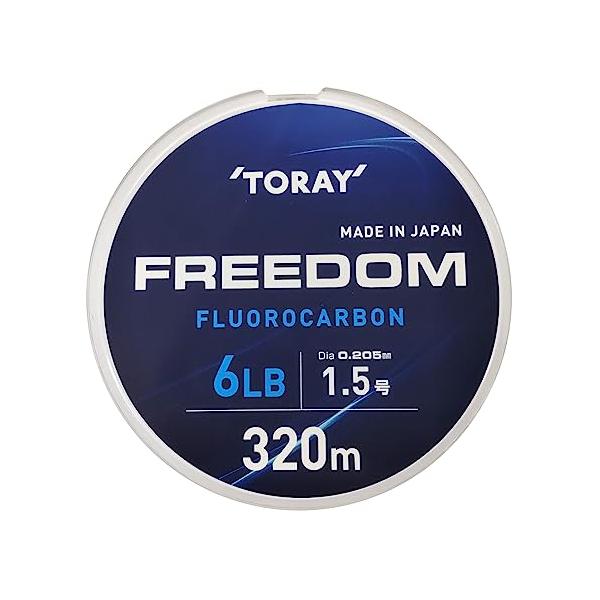 他サイト： 東レ(TORAY) フリーダム 320m 6lbの商品画像