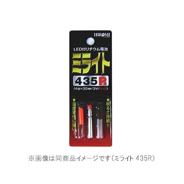 HIROMI(�q���~) �~���C�g 435Y ���F