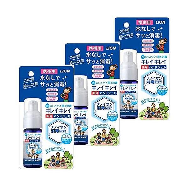 薬用ハンドジェル キレイキレイ グッズ 除菌の人気商品 通販 価格比較 価格 Com