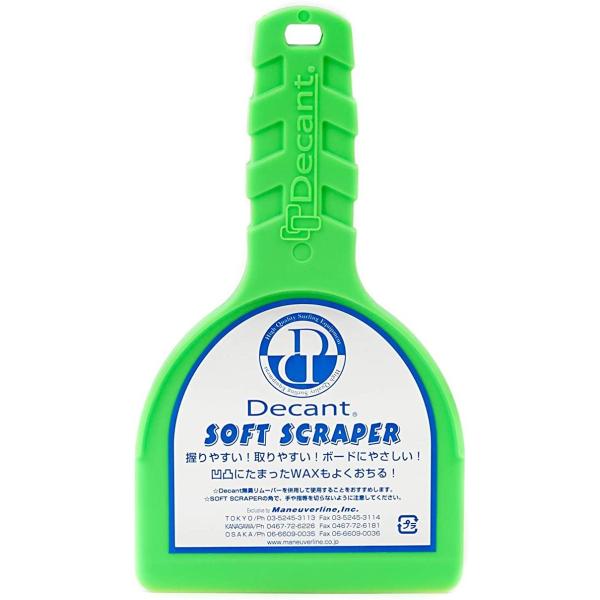 DECANT(fLg) T[tB bNX \tgXN[p[ O[