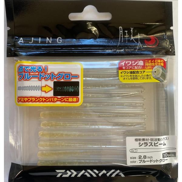 ダイワ(DAIWA) 月下美人 シラスビーム 2.8インチ ブルードットグロー