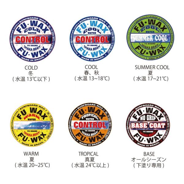 fuwax」の人気商品一覧 | 安い商品を通販サイトから探す - 価格.com