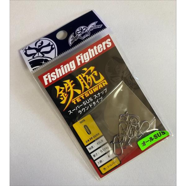 Fishing Fighters（フィッシングファイターズ） スナップ 鉄腕スーパーＳＵＳスナップラウンドタイプ ＃０  :pirime-4582364331946-tk:sisnext 通販 
