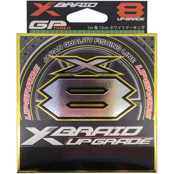 エックスブレイド アップグレード X8