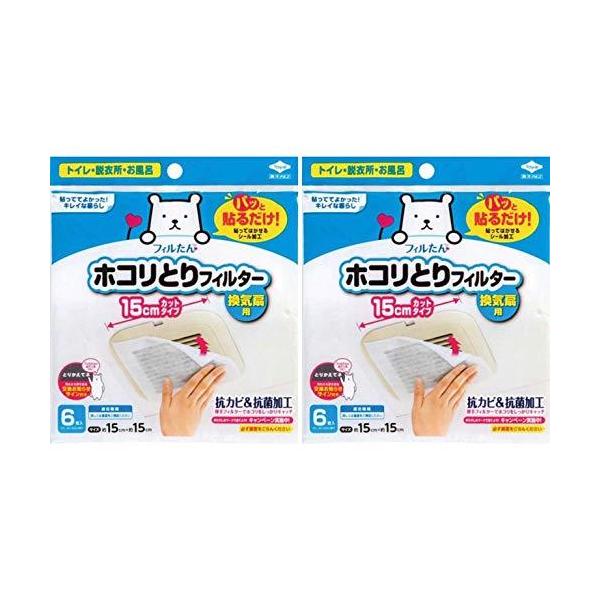 mA~:pbƓ\邾zRƂtB^[ Cp15cm 2Zbg