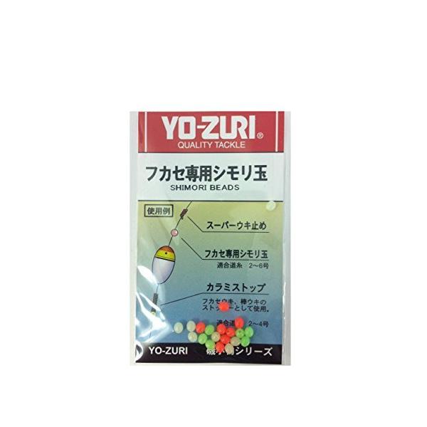 [d(YO-ZURI) GiE: tJZpV