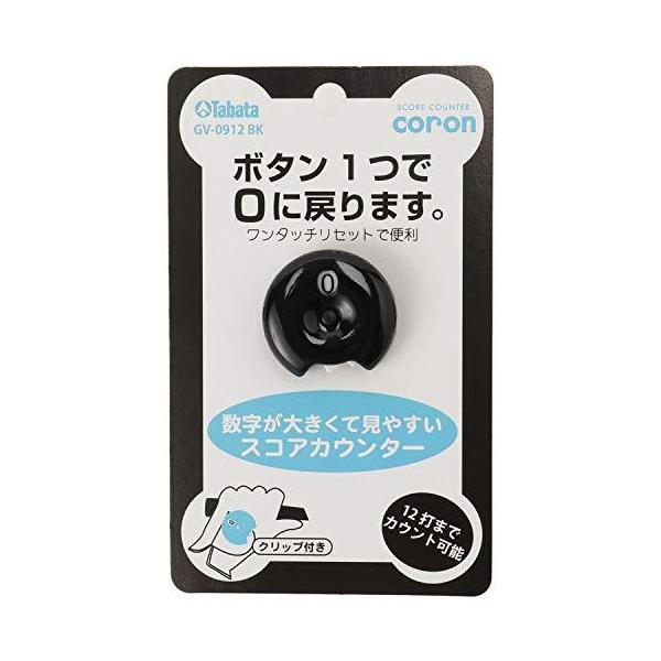 Tabata タバタ ゴルフ スコアカウンター ゴルフラウンド用品 スコアカウンターcoron Gv0912 Bk ブラック Pirime Gv0912 Bk Sisnext 通販 Yahoo ショッピング