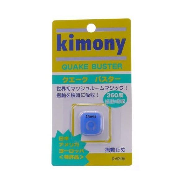 Kimony(Lj[) QUAKE BUSTER iNG[NoX^[j U~ 2Zbg u[ KVI205-BL-2SET